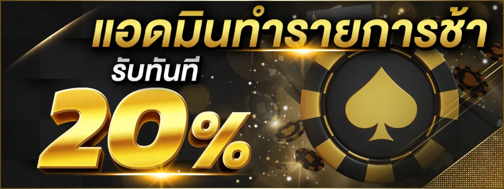 ufaxwin246 โปรโมชั่น