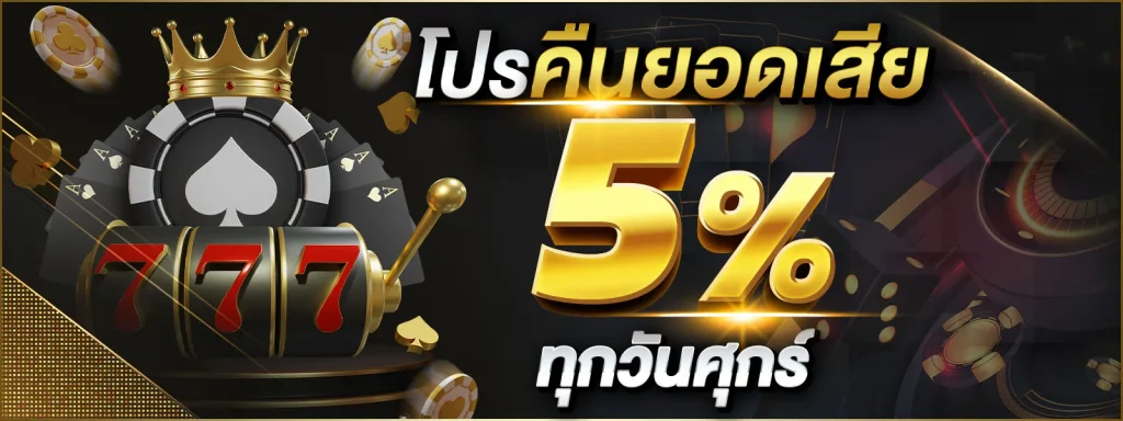 ufaxwin246 โปรโมชั่น